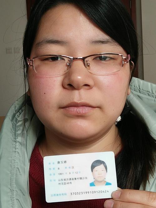 资质证书_济南中易华实工贸